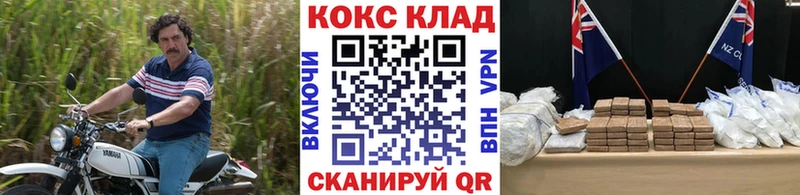 Где купить наркоту Смоленск ГАШИШ Cocaine СОЛЬ Каннабис Меф мяу мяу