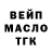 Кодеиновый сироп Lean Purple Drank HeckMelon