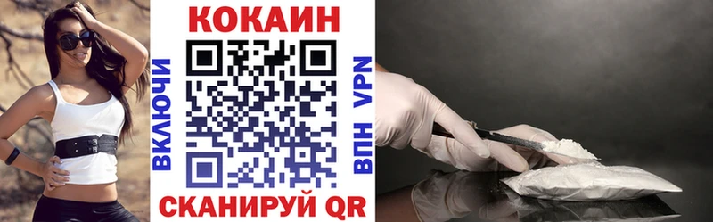 КОКАИН Эквадор  купить  сайты  Смоленск 