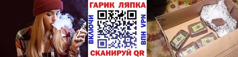 дарнет шоп  Смоленск  ГАШИШ хэш 