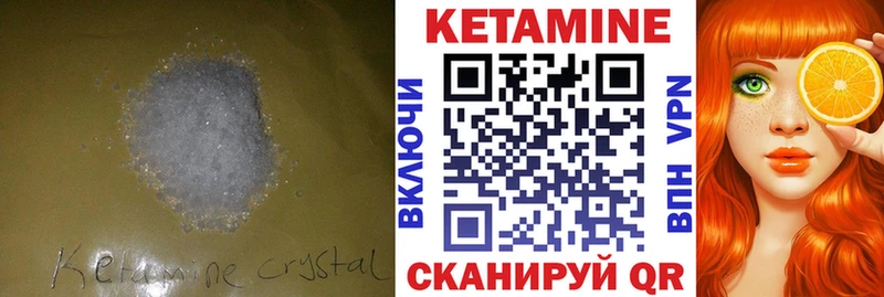 КЕТАМИН ketamine  хочу   Смоленск 