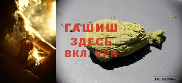 трава Абдулино