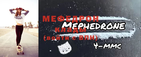 молекула духа Абаза