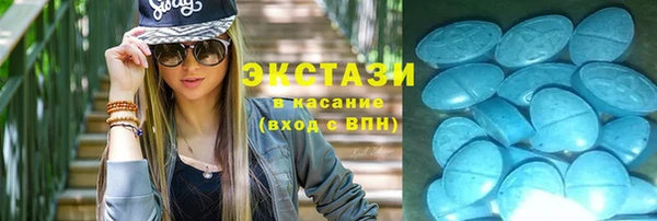 молекула духа Абаза