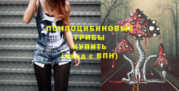 молекула духа Абаза