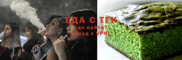 молекула духа Абаза