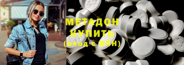 метадон Алексин