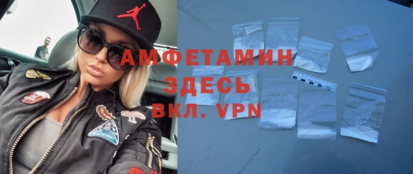 молекула духа Абаза