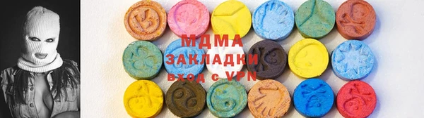 ГАЛЛЮЦИНОГЕННЫЕ ГРИБЫ Абинск