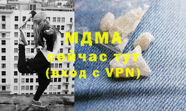 ГАЛЛЮЦИНОГЕННЫЕ ГРИБЫ Абинск