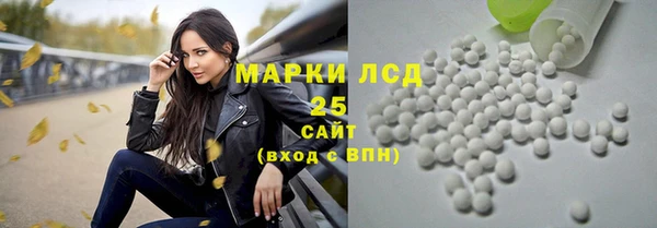 ГАЛЛЮЦИНОГЕННЫЕ ГРИБЫ Абинск