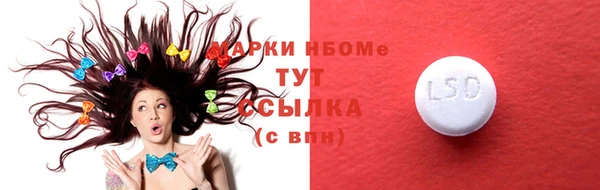 молекула духа Абаза
