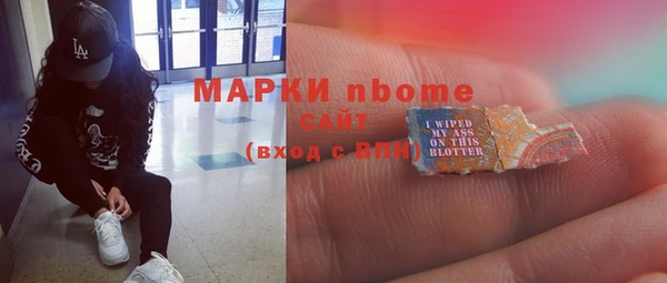трава Абдулино