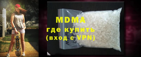 молекула духа Абаза