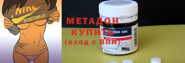 ГАЛЛЮЦИНОГЕННЫЕ ГРИБЫ Абинск