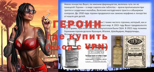 трава Абдулино
