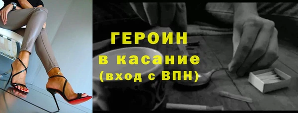 молекула духа Абаза