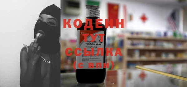 молекула духа Абаза