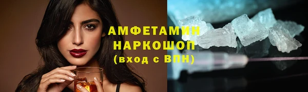ГАЛЛЮЦИНОГЕННЫЕ ГРИБЫ Абинск