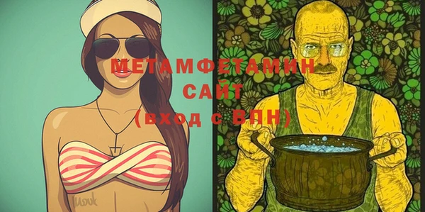 трава Абдулино