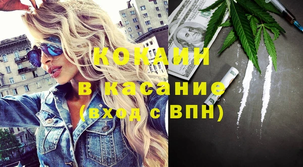 ГАЛЛЮЦИНОГЕННЫЕ ГРИБЫ Абинск