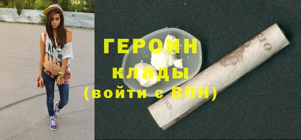 трава Абдулино