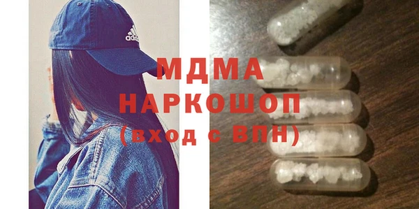 трава Абдулино
