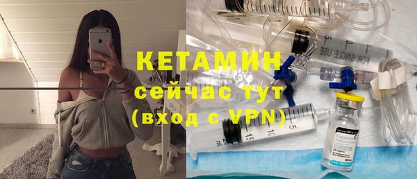 молекула духа Абаза