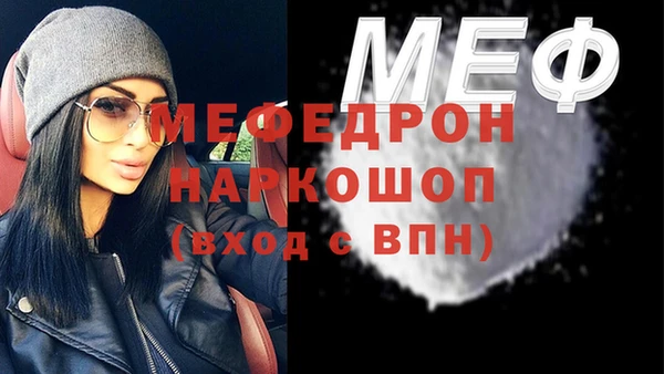 трава Абдулино