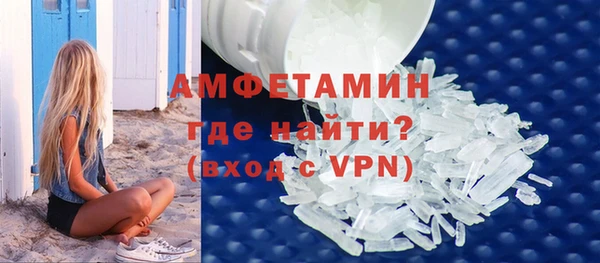 молекула духа Абаза