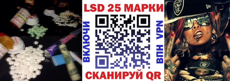 LSD-25 экстази ecstasy  где найти наркотики  Смоленск 