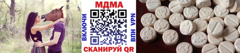 MDMA кристаллы  Смоленск 
