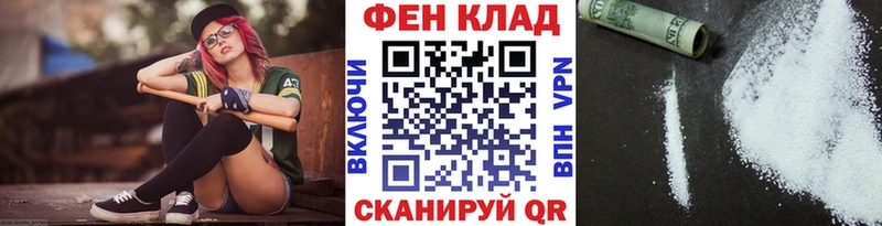 Первитин кристалл  как найти   мега ONION  Смоленск 