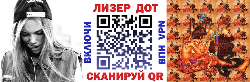 mega вход  купить наркотики цена  Смоленск  Марки 25I-NBOMe 1500мкг 