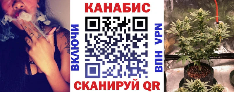 даркнет сайт  Смоленск  Каннабис сатива 